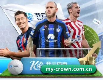 皇冠体育入口的故事 - 体育资讯内容服务