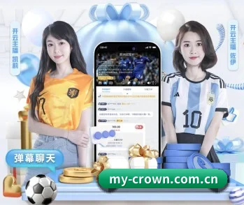 皇冠体育入口的故事 - 体育资讯内容服务